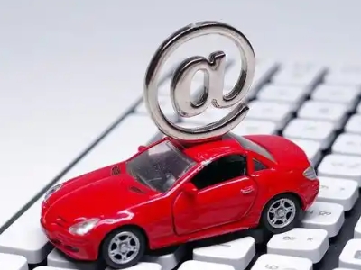 梅江汽车抵押贷款和汽车消费贷款有什么区别